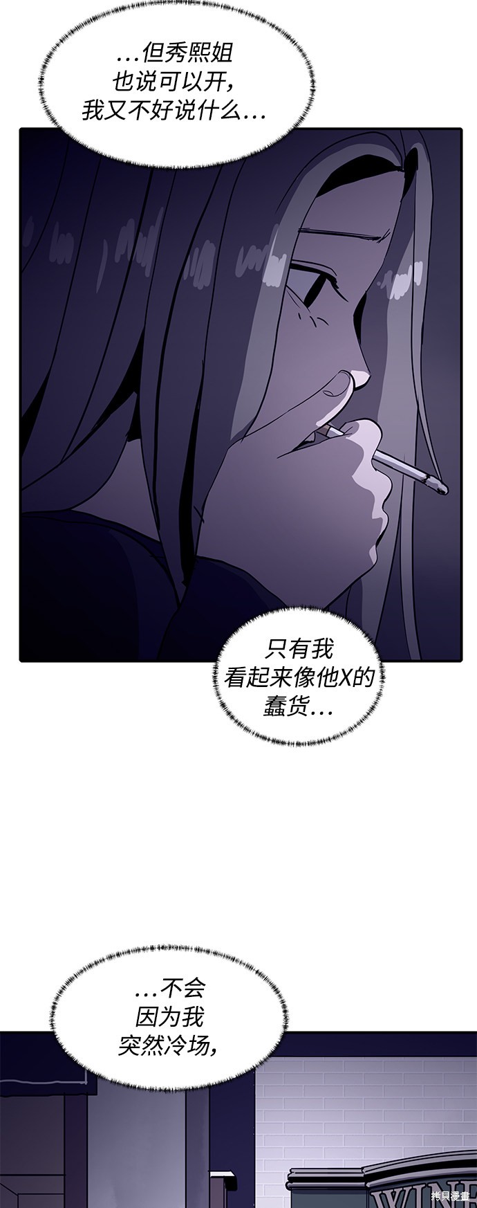 第16话6