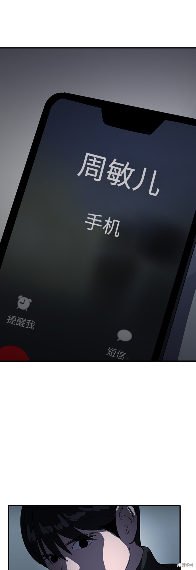 第46话53