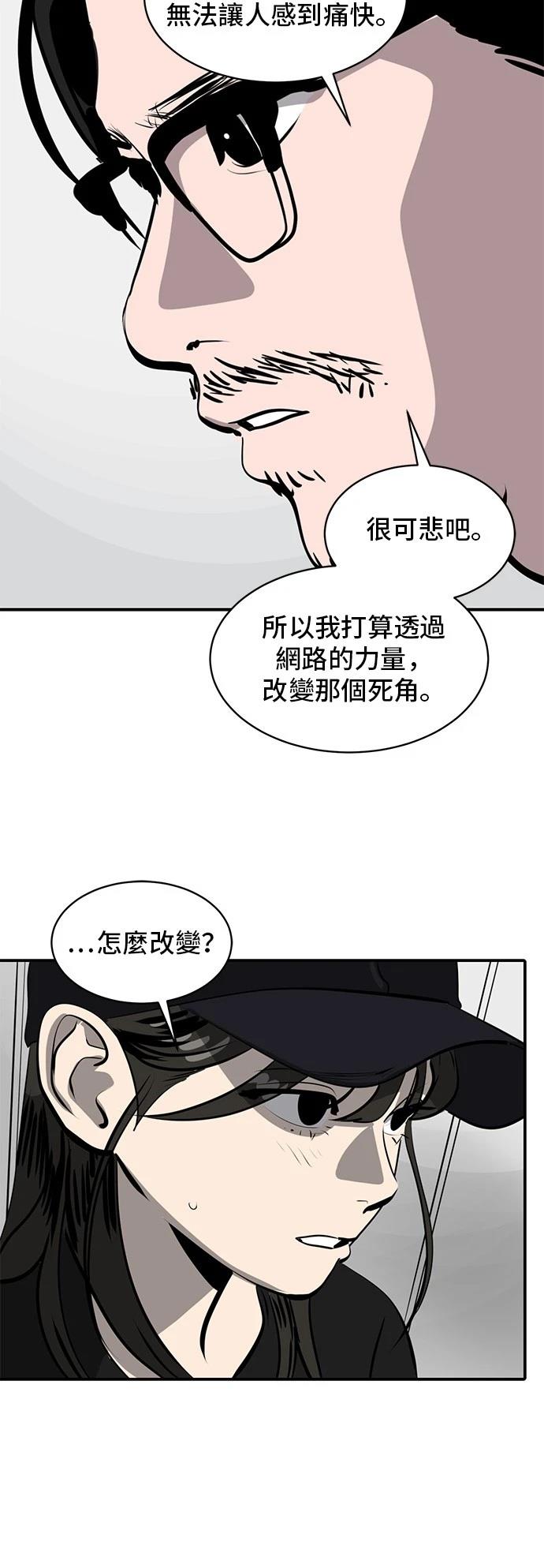 第166话44