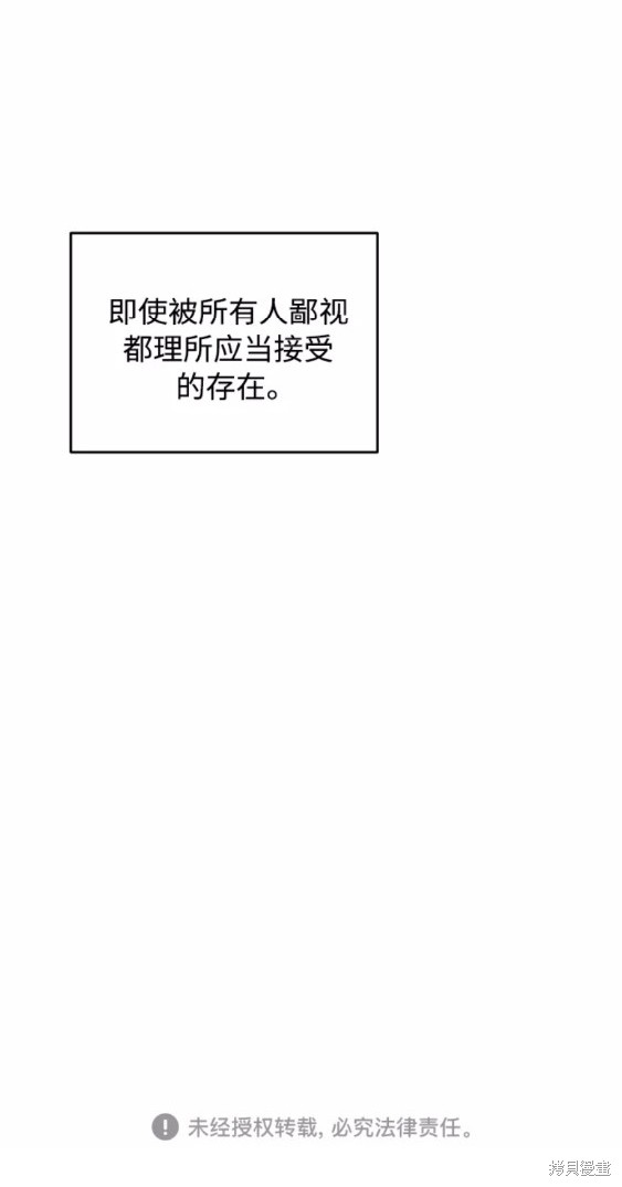 第54话17