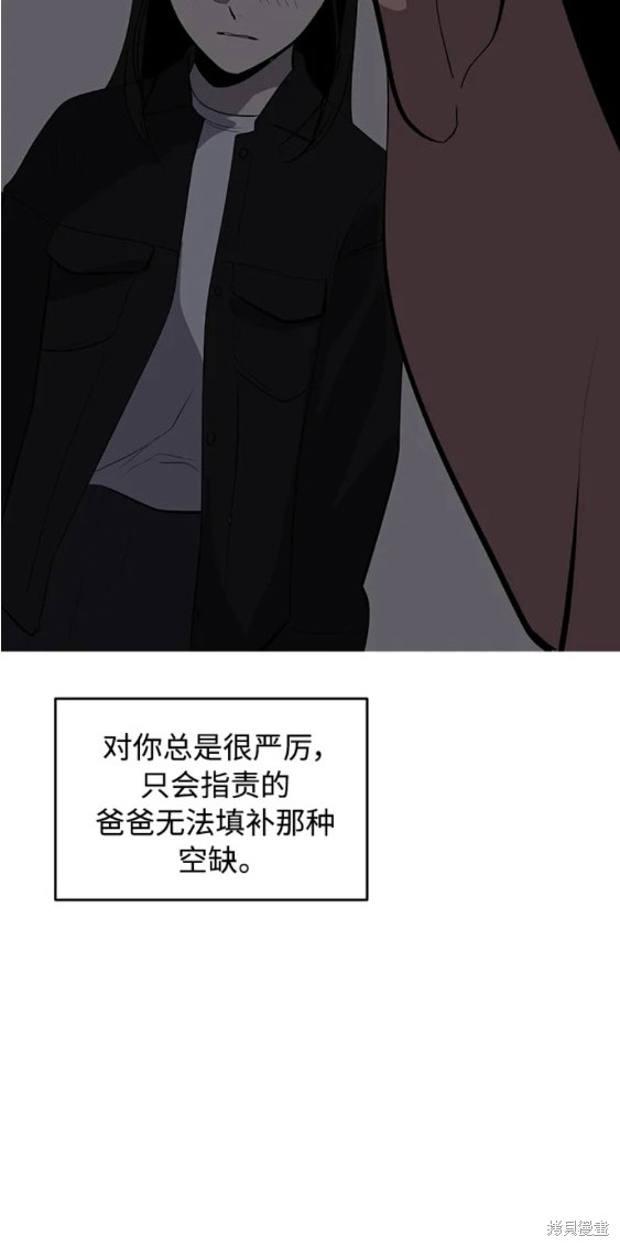第81话16