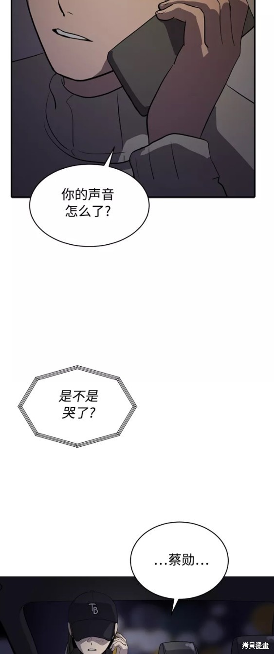 第34话56
