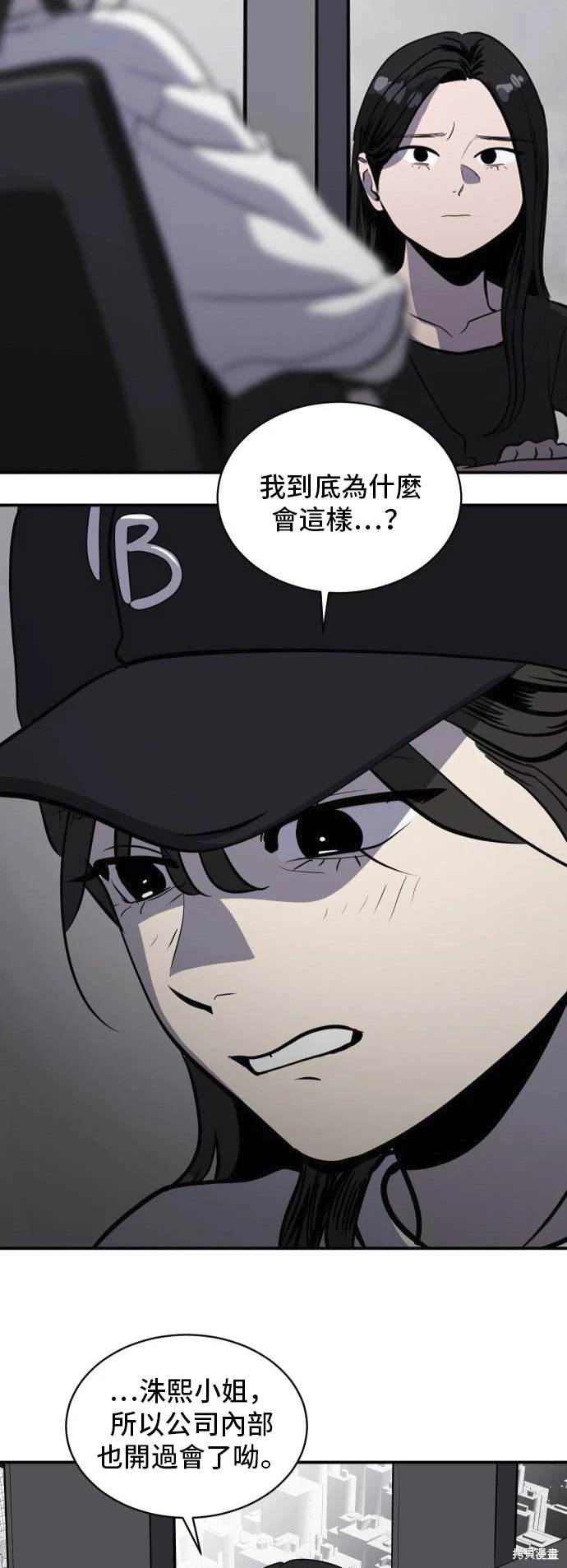 第139话57