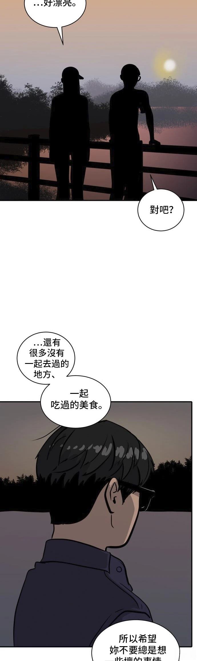 第158话21