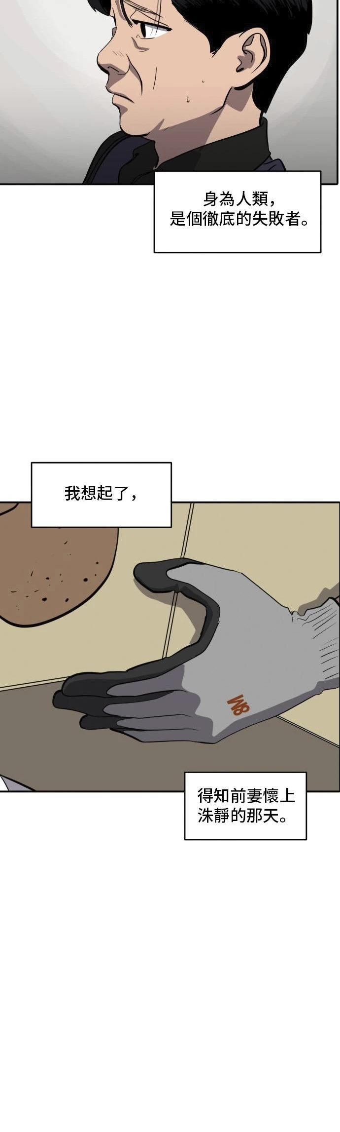 第151话28
