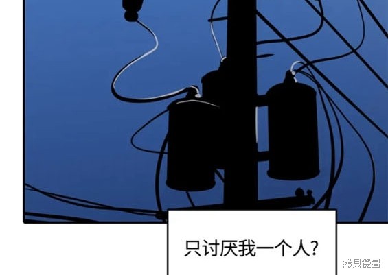 第109话16