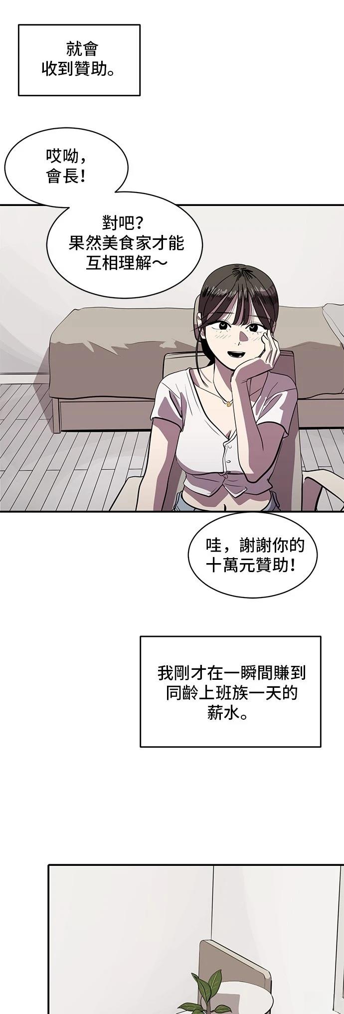 第154话21