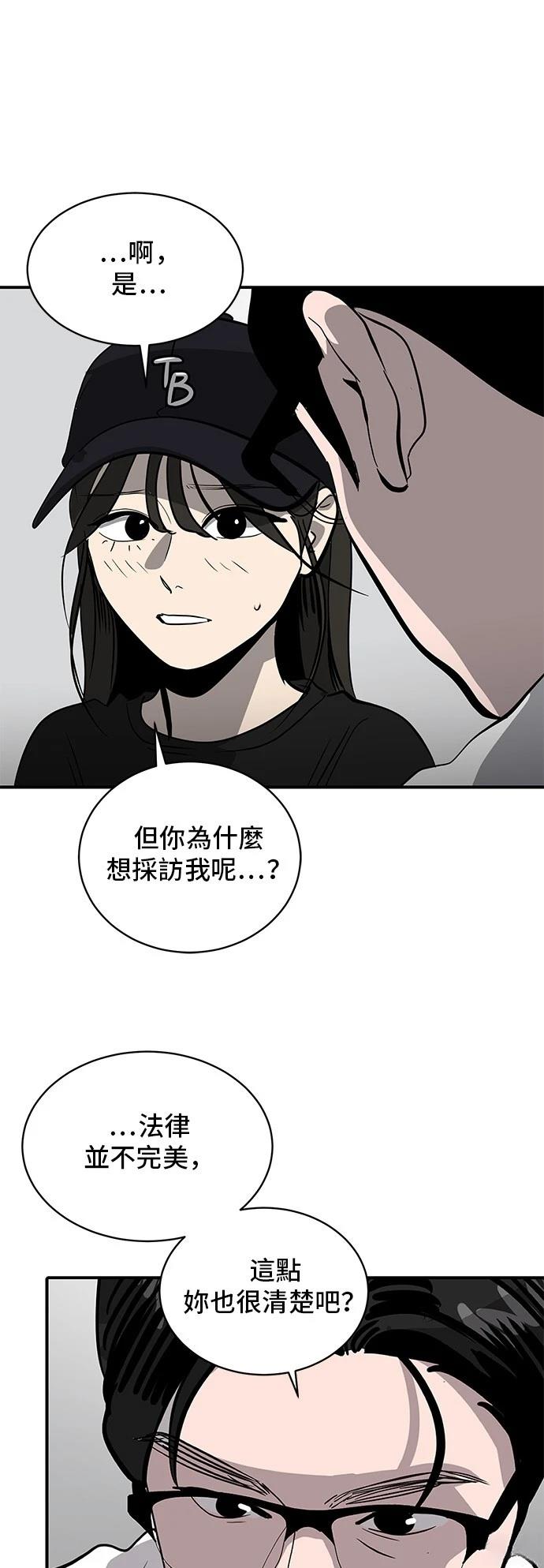 第166话42