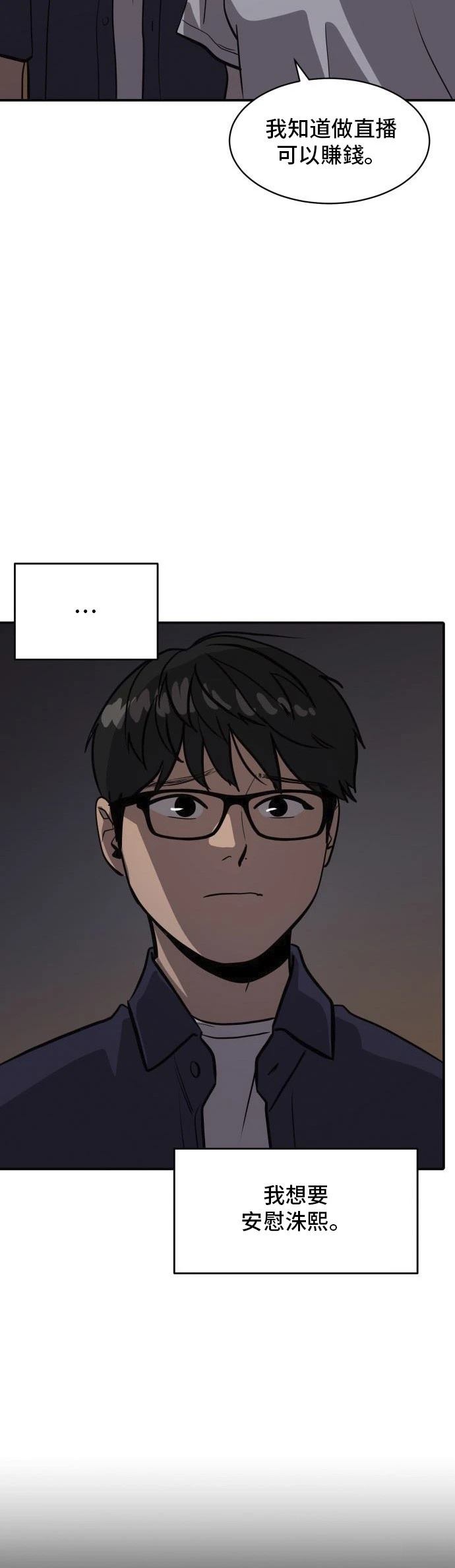 第158话33