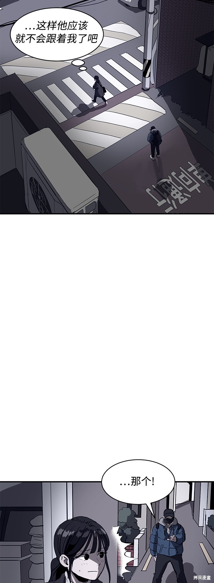 第7话10