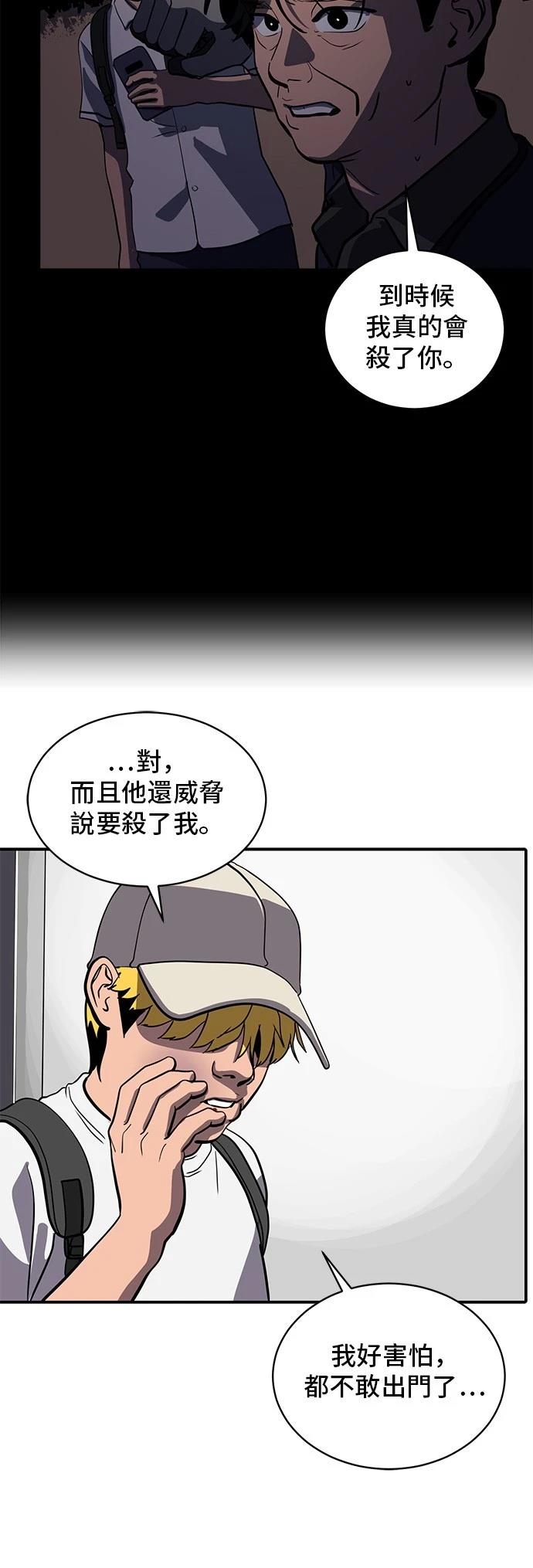 第153话30