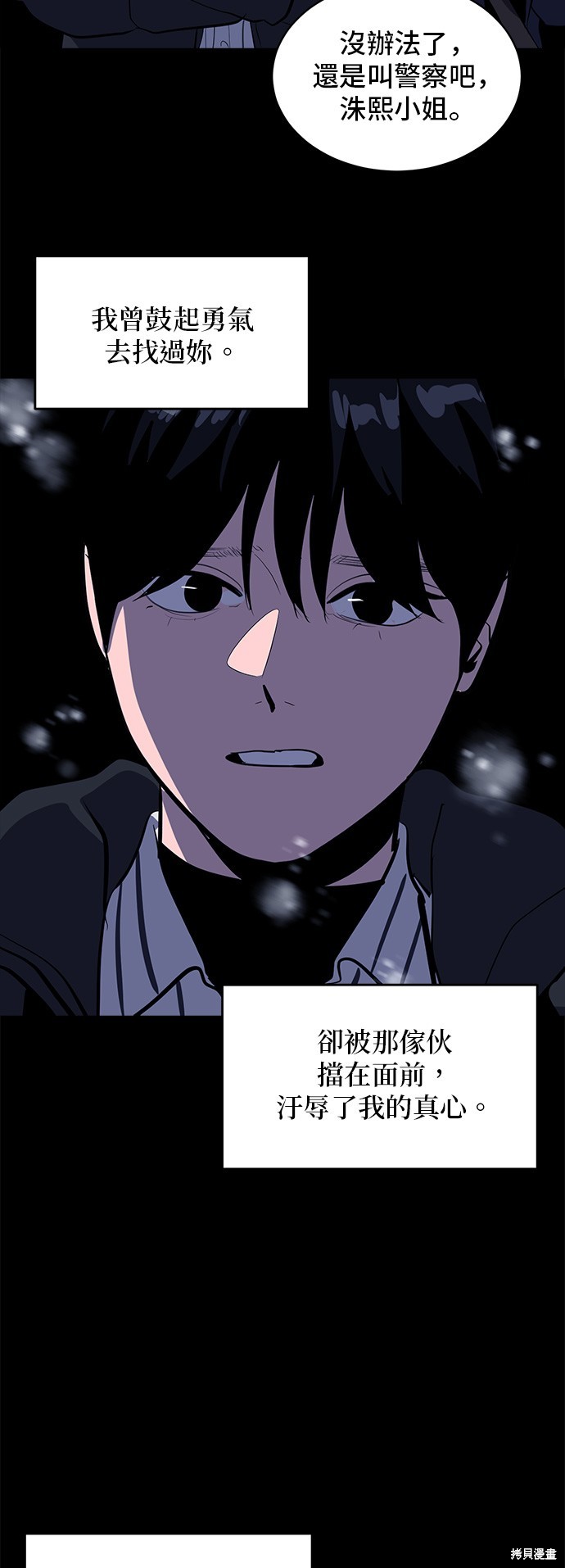 第131话2