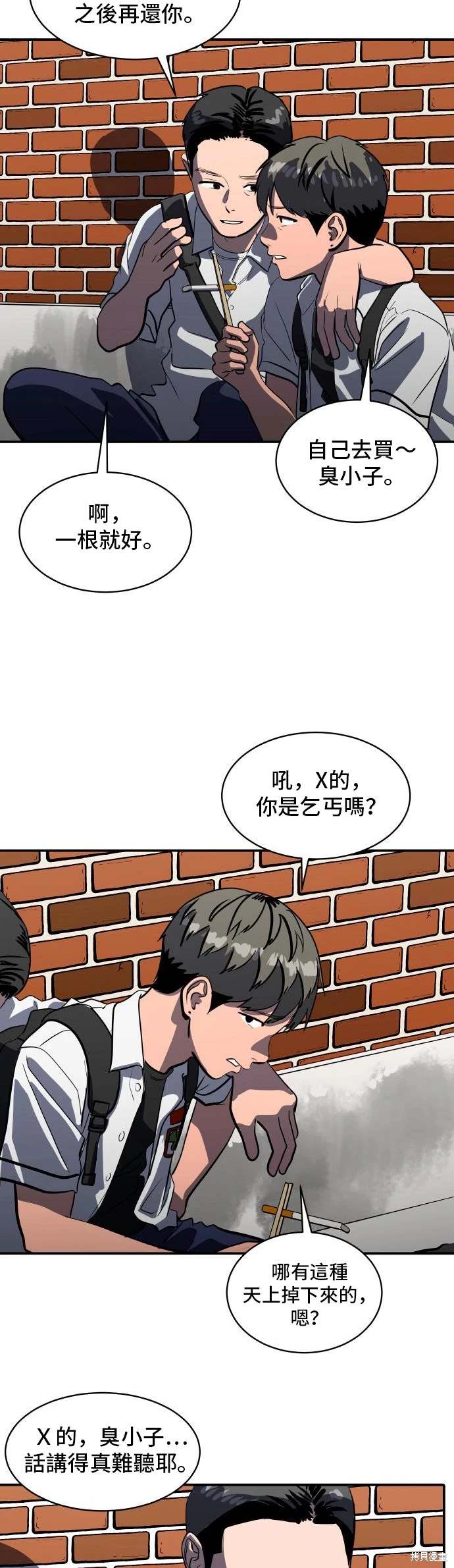 第145话2