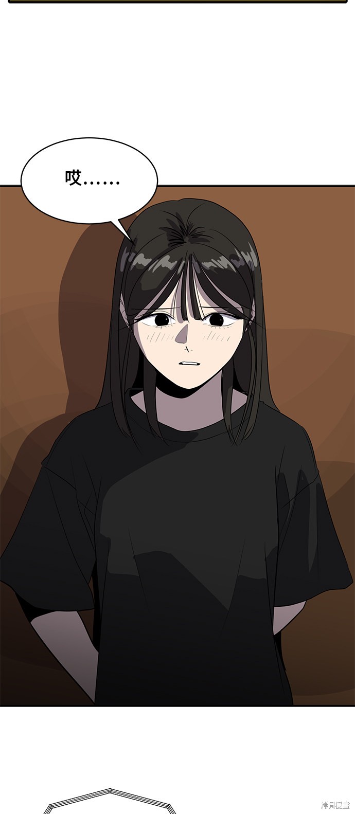 第45话62