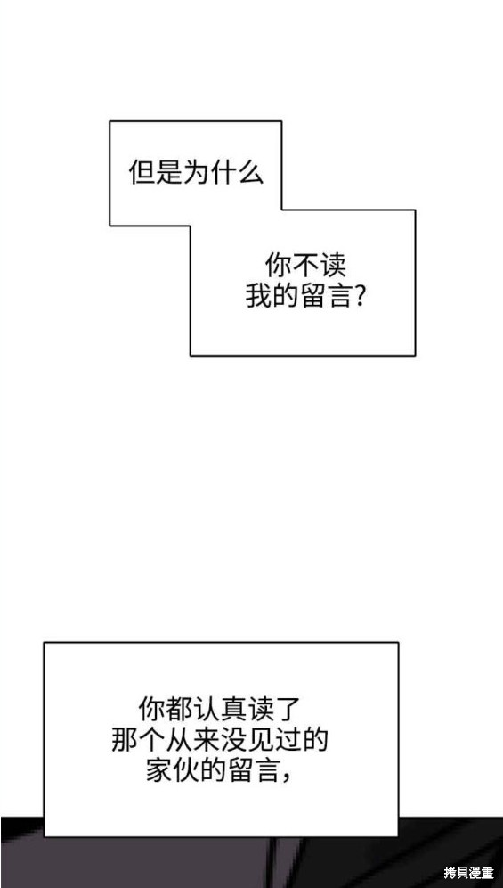 第87话26