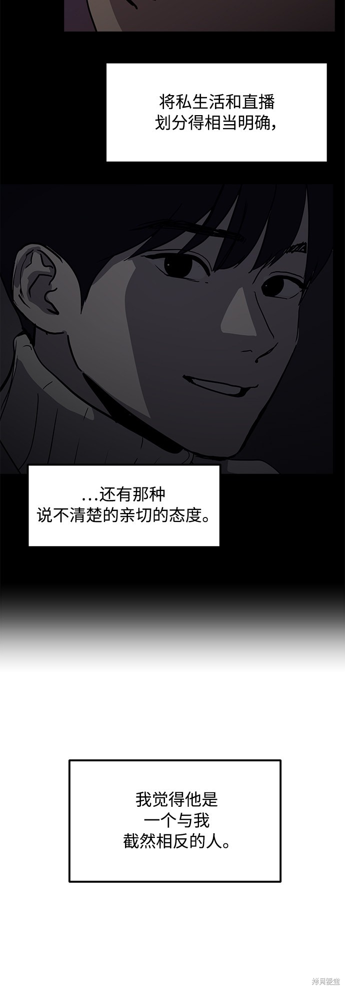 第18话51