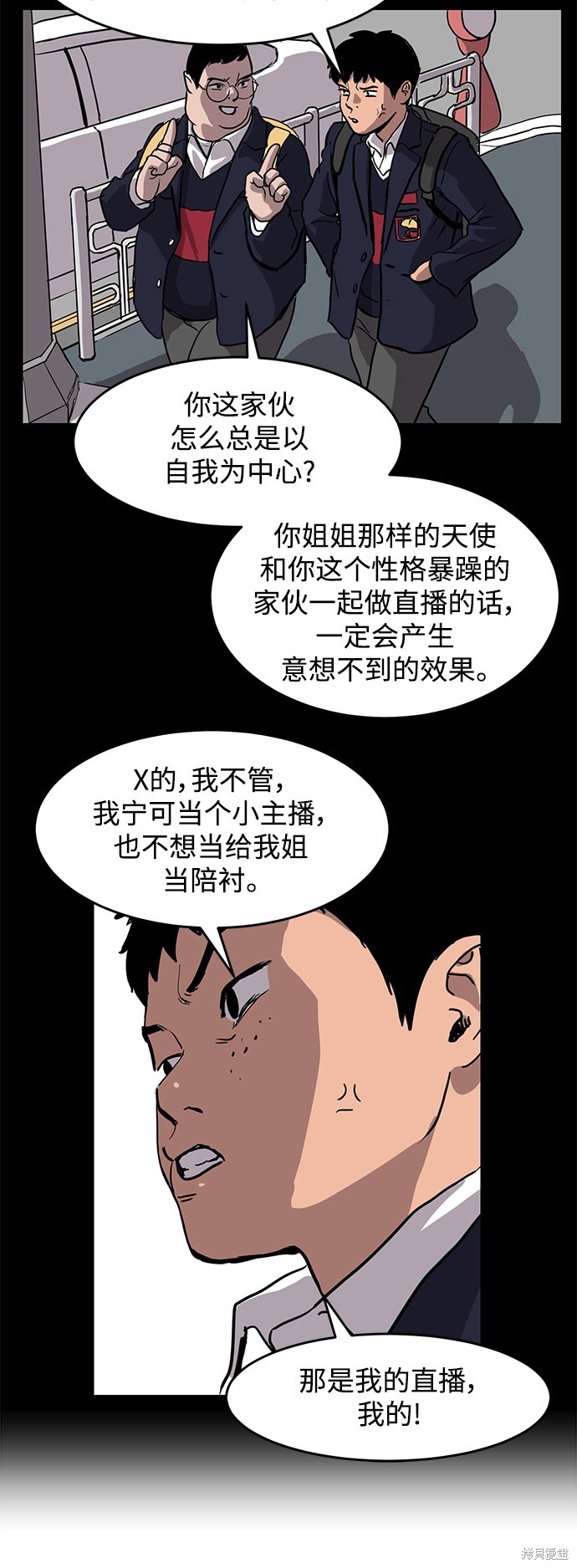 第3话27