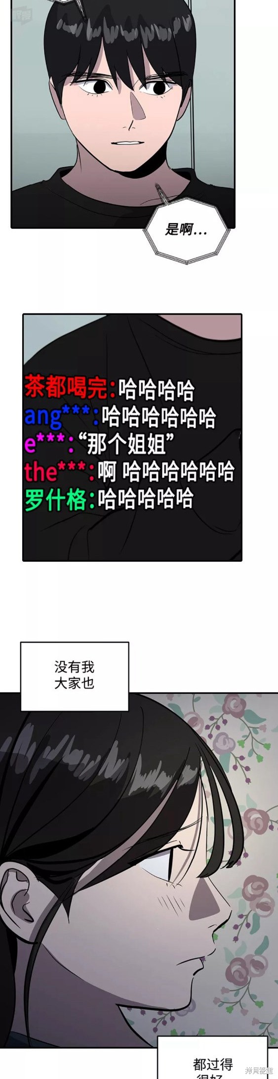 第48话23