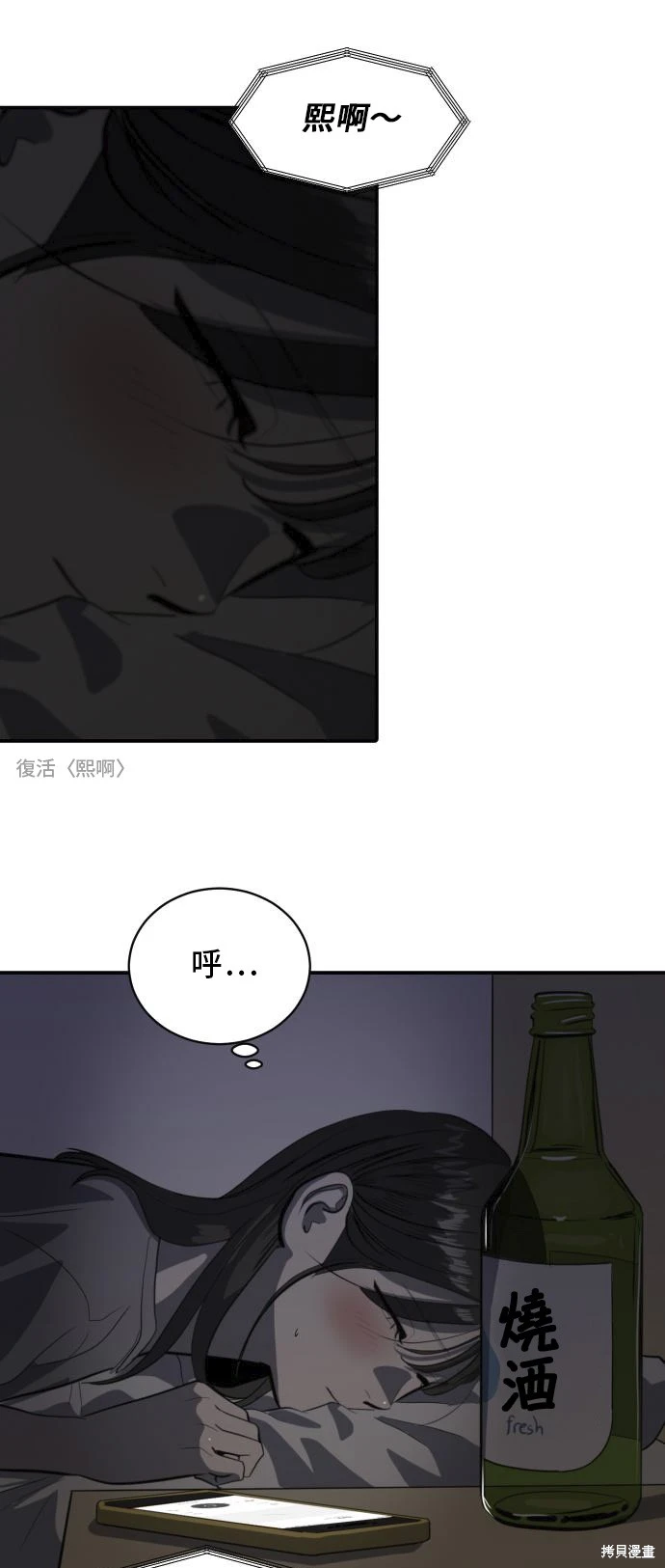 第135话49