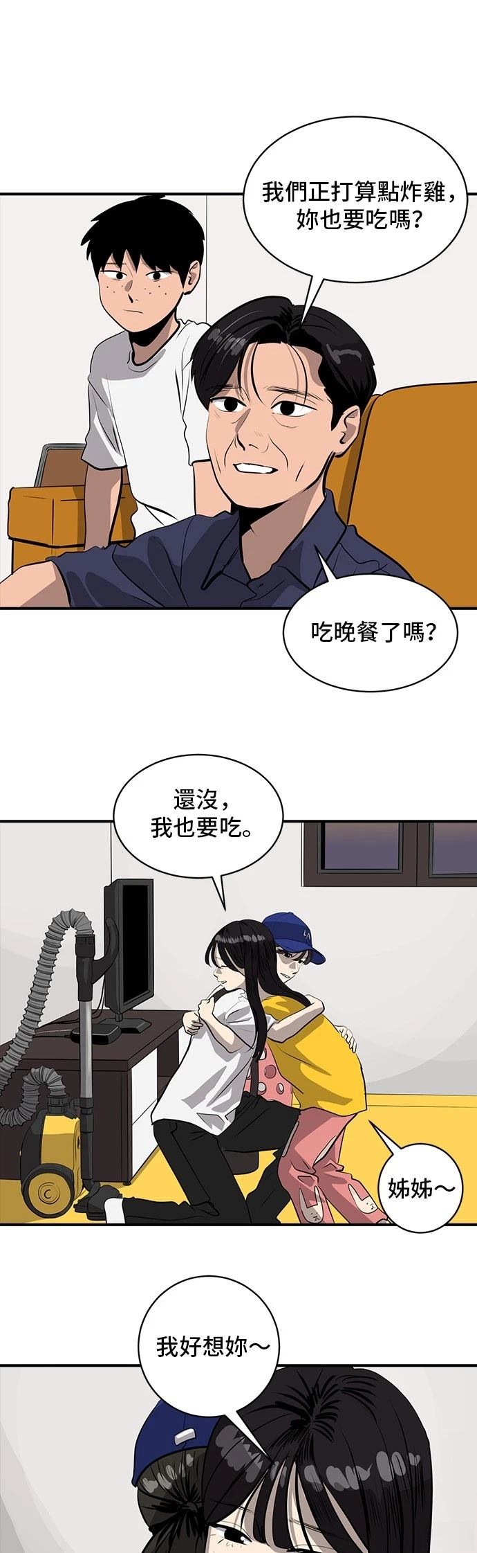 第163话49