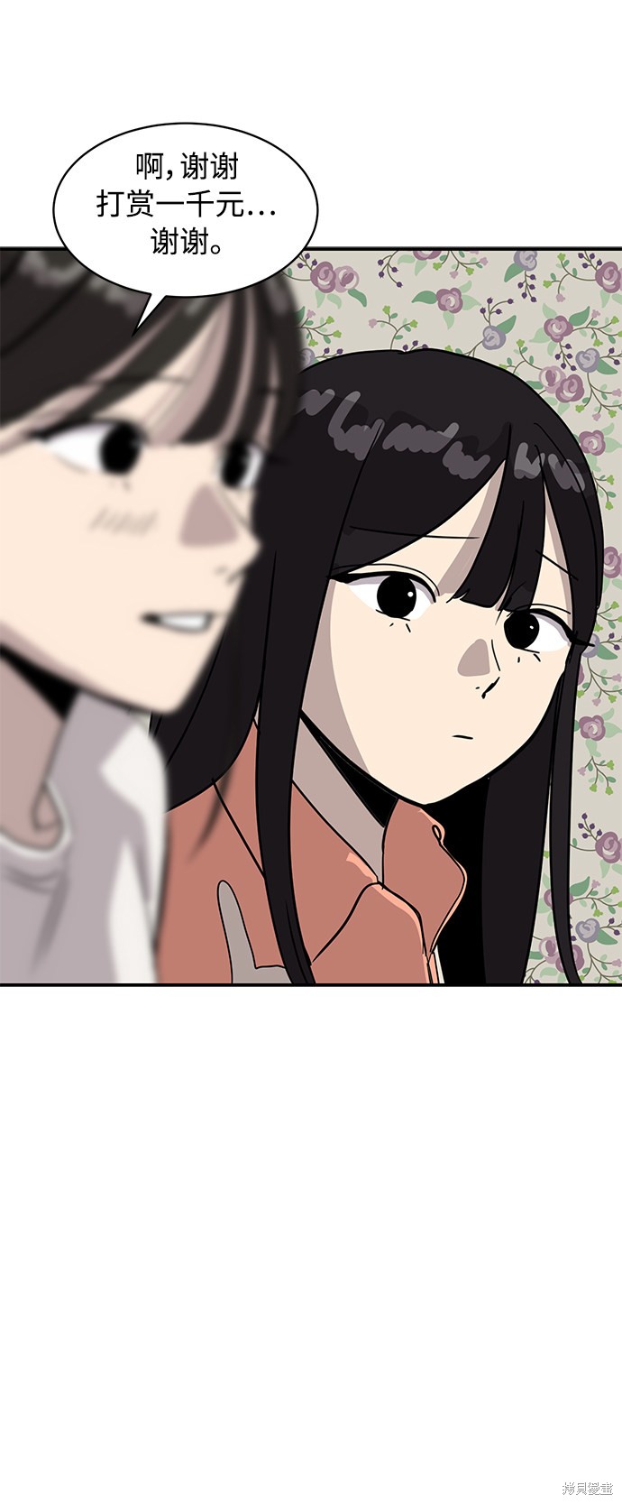 第20话42