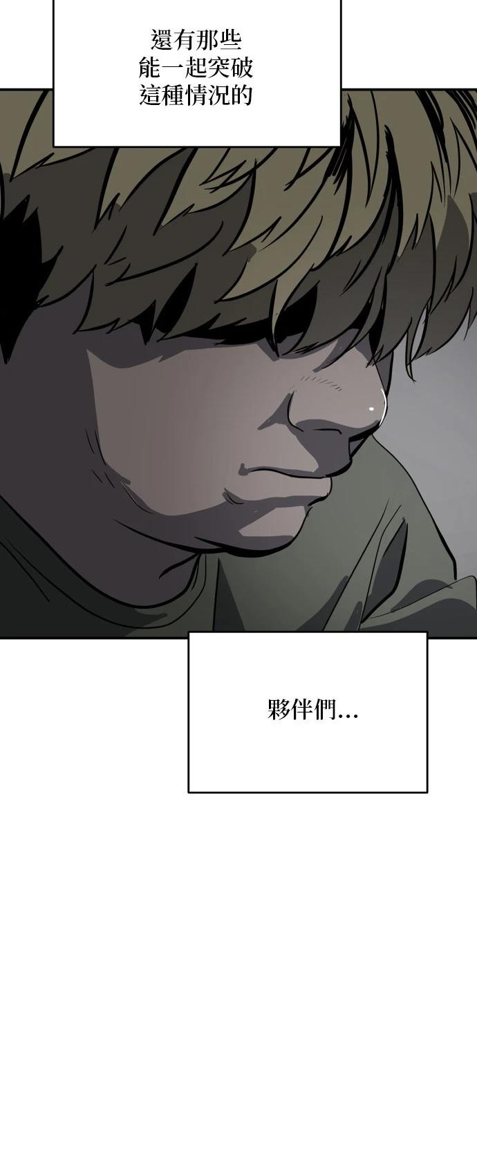 第166话23