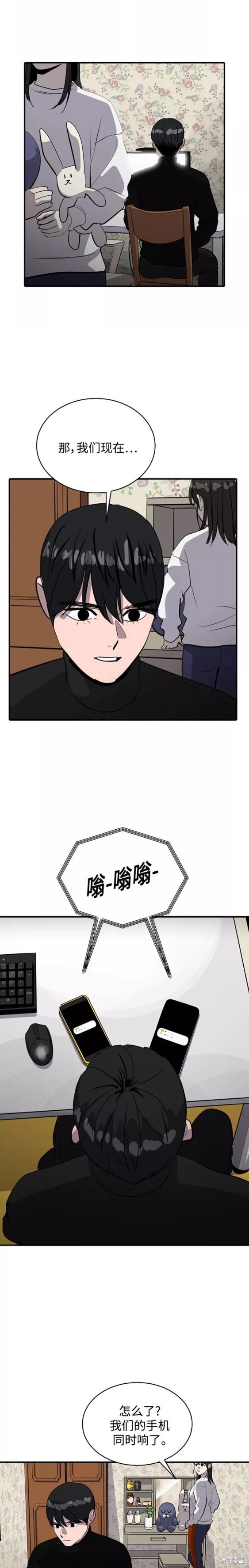 第64话14