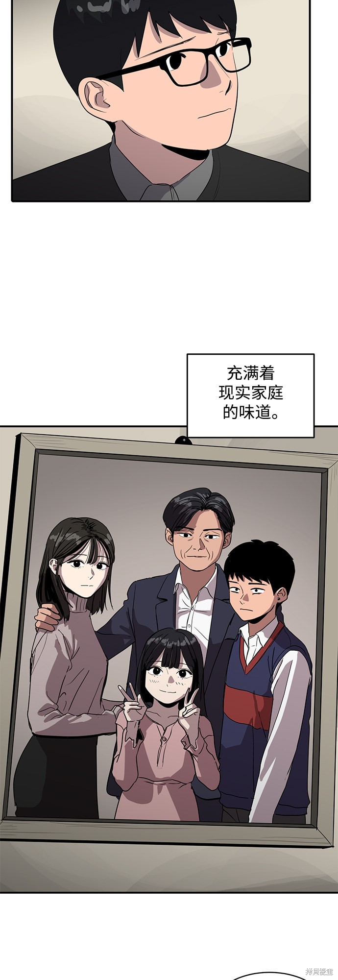 第43话11
