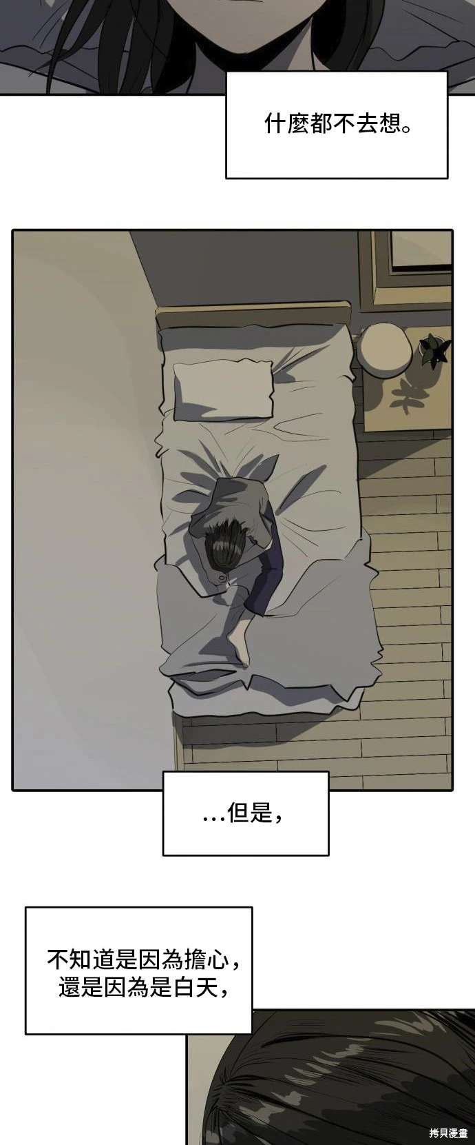 第135话18