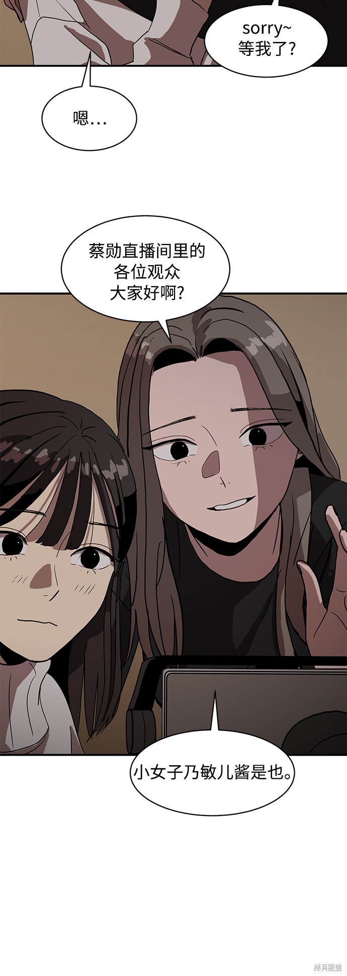 第16话37