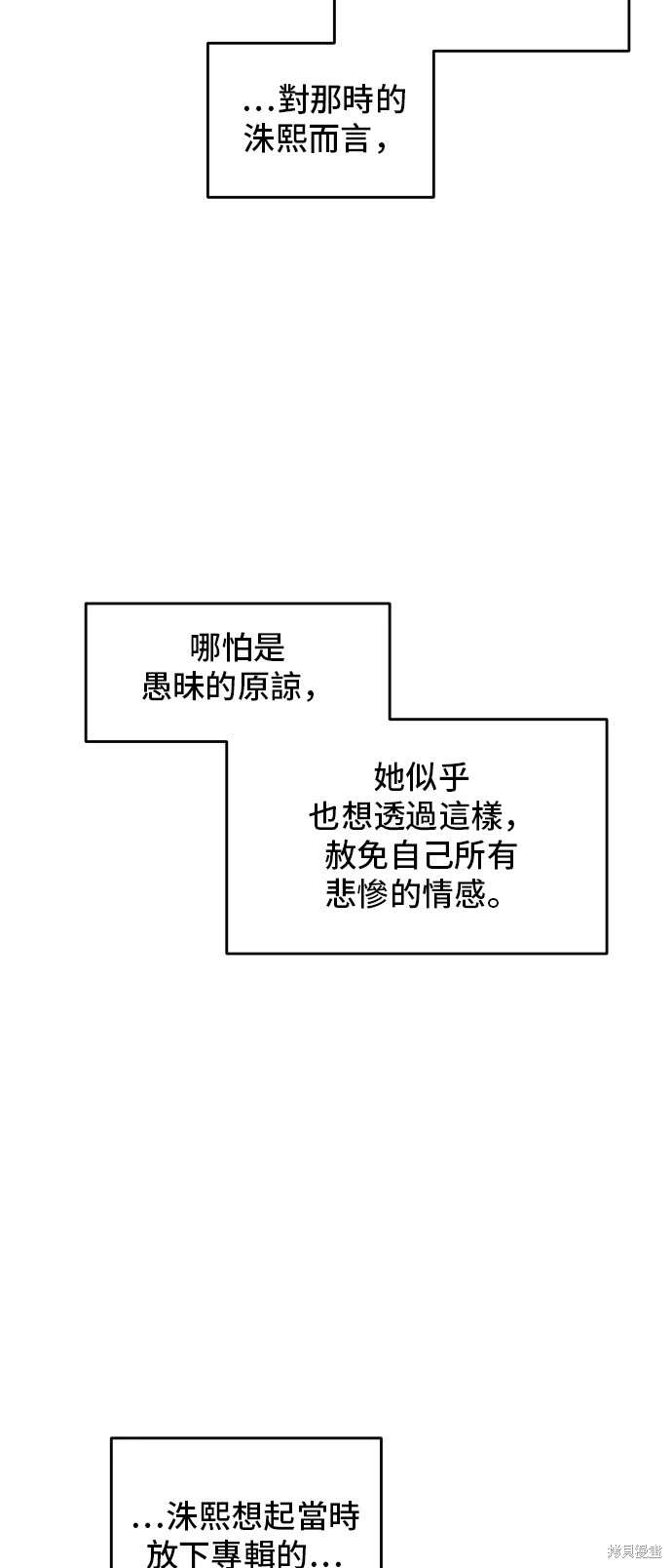 第142话47
