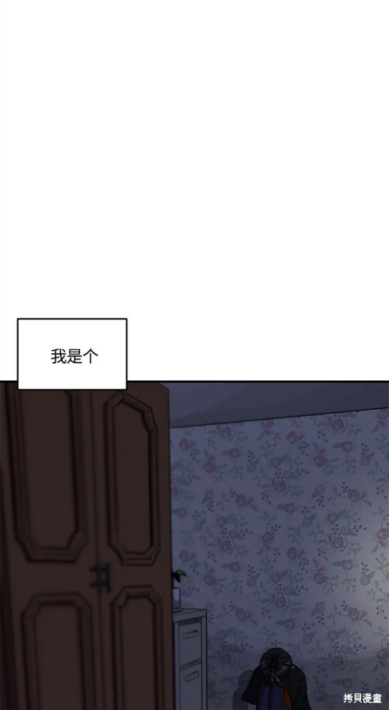 第101话18