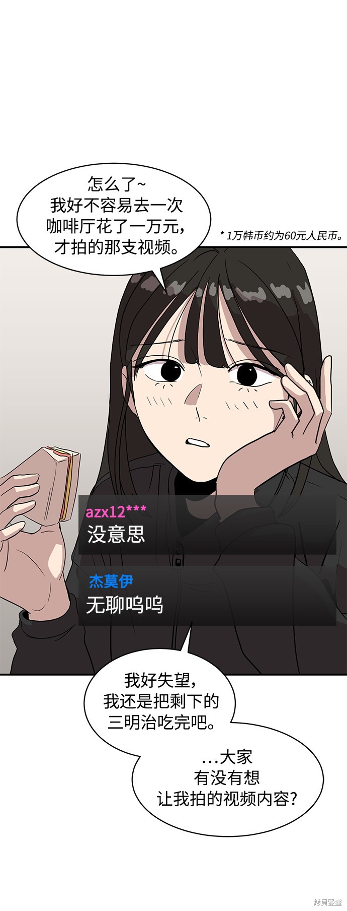 第18话19