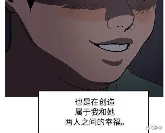 第80话20