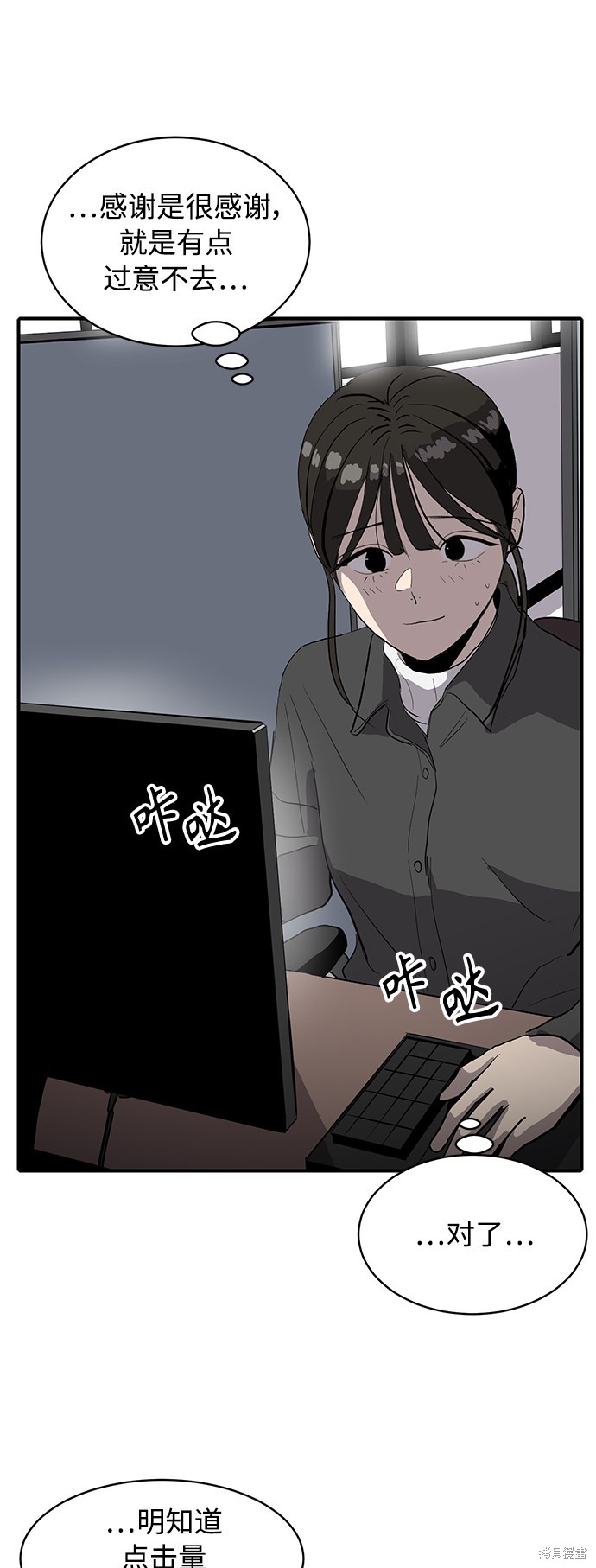 第17话65