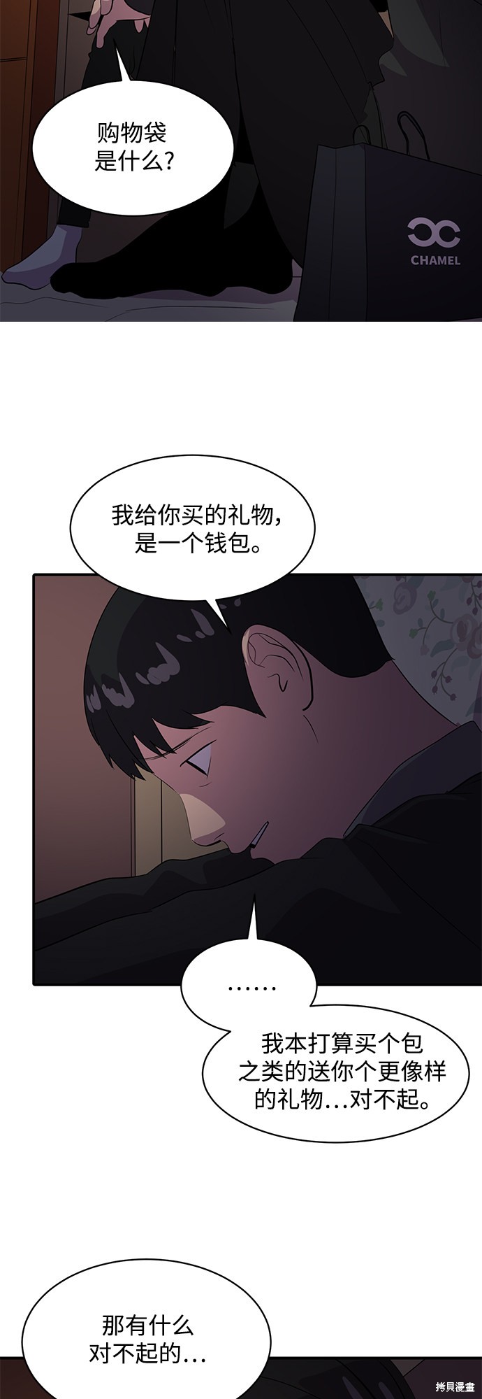 第43话18