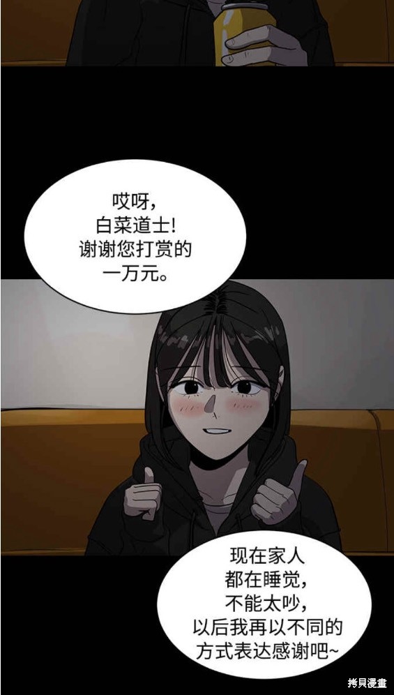 第87话15