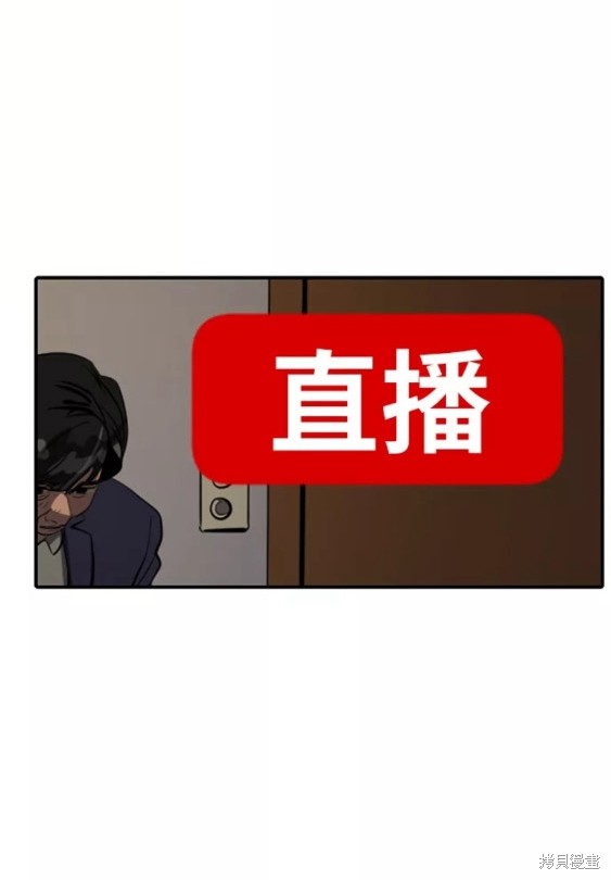 第75话16