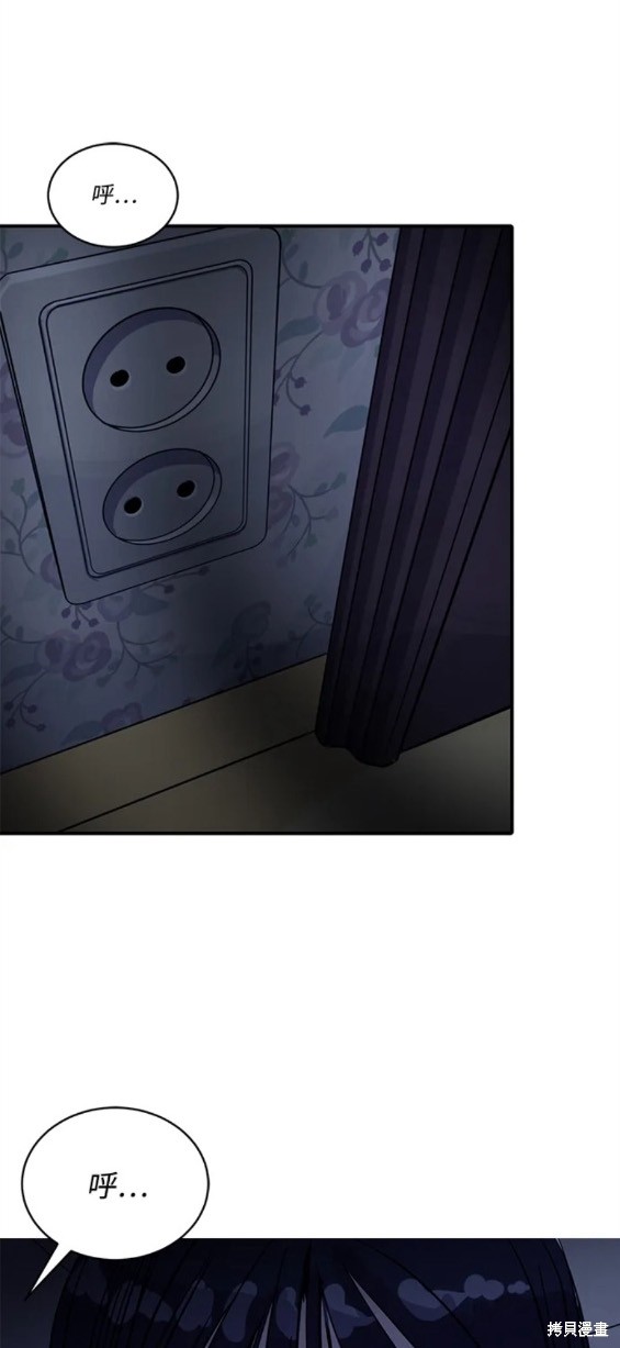 第95话10