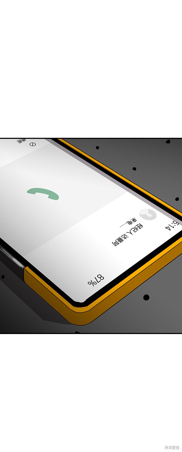 第13话69