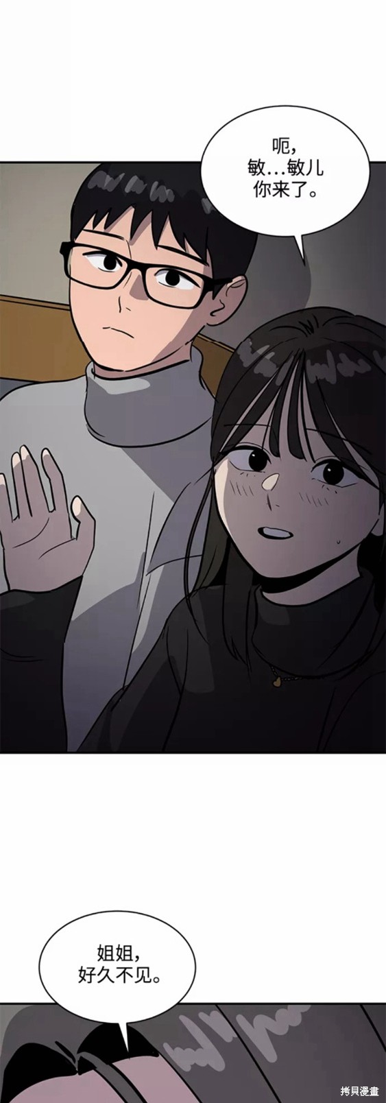 第32话58