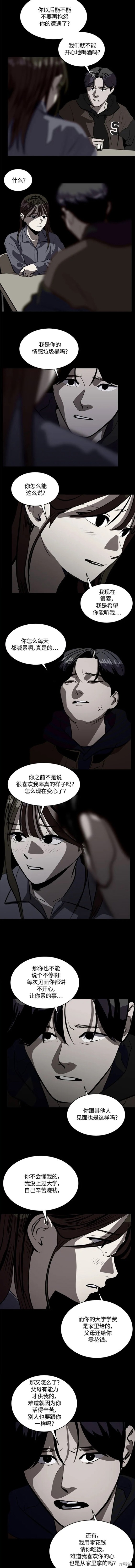 第101话5