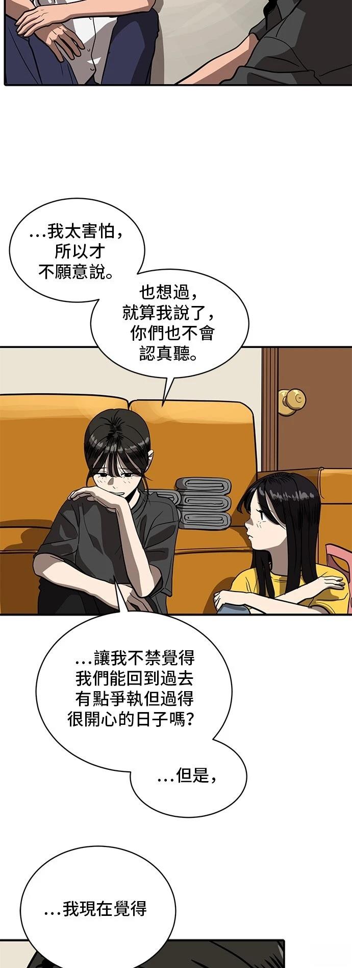 第153话15