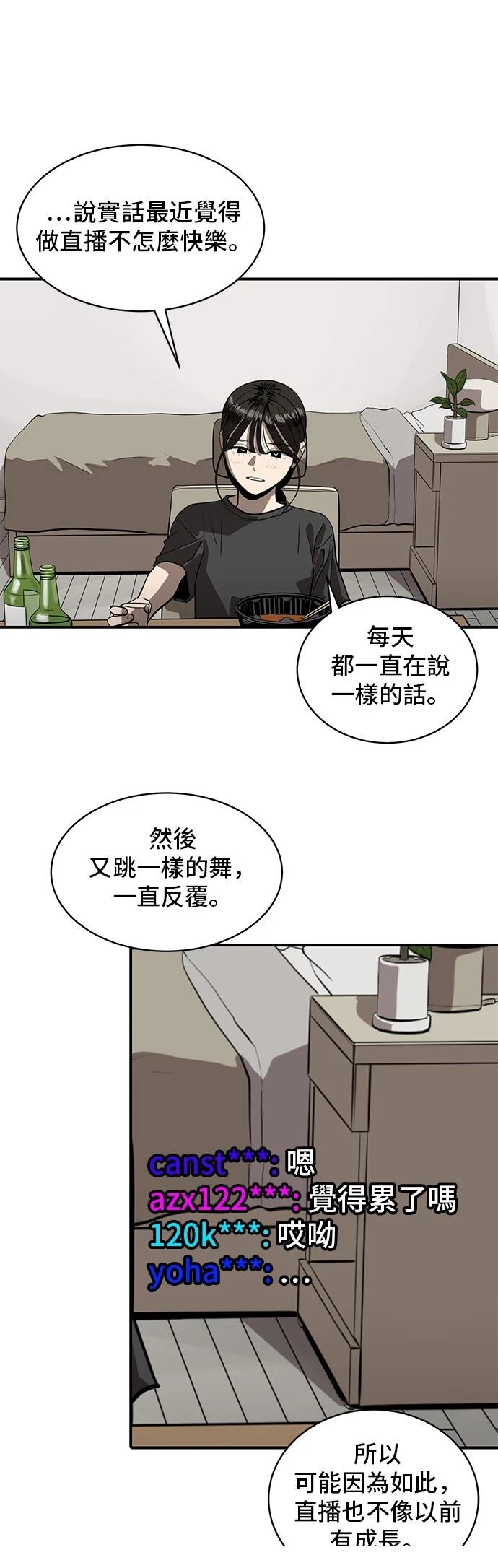 第154话31