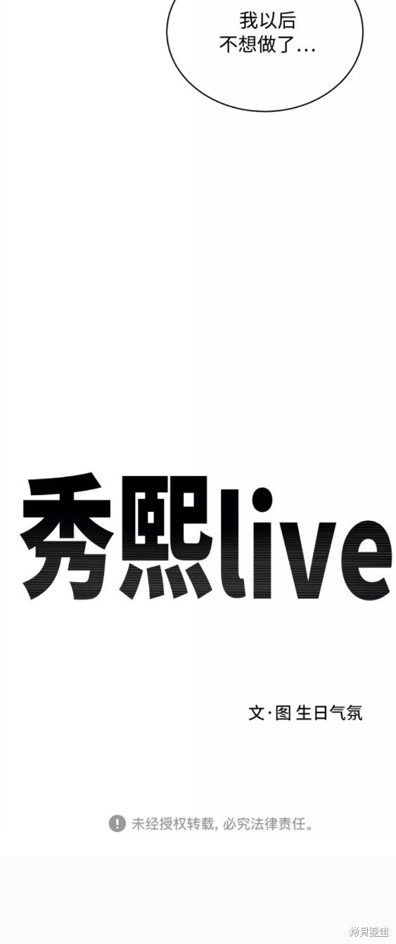 第34话59