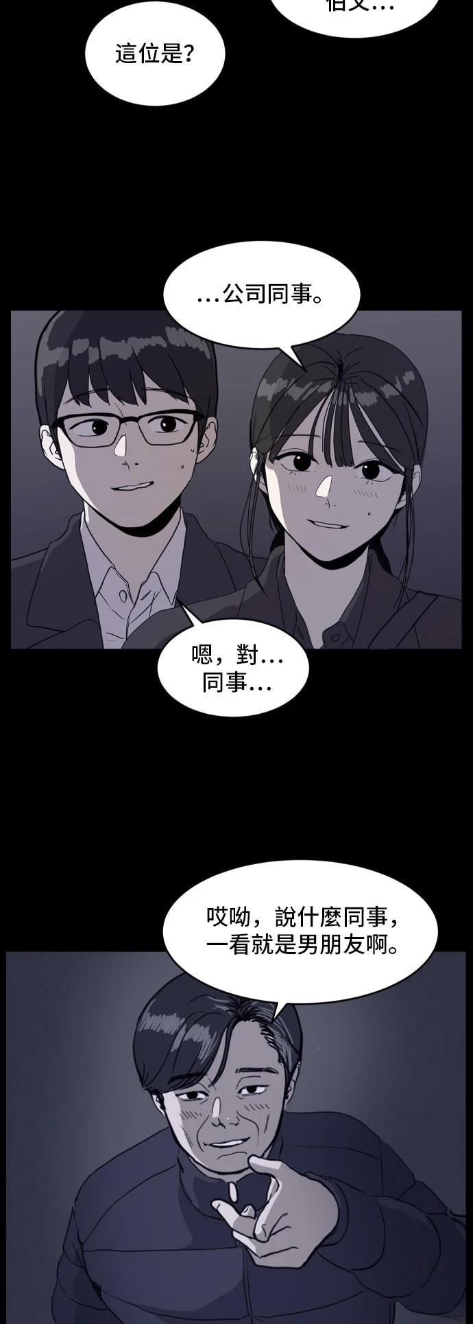 第170话41
