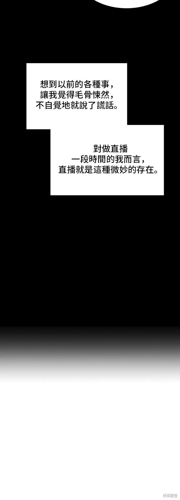 第137话18