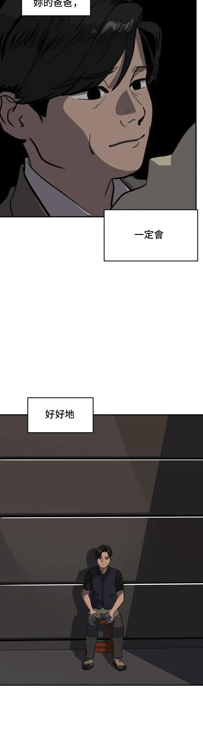 第151话40