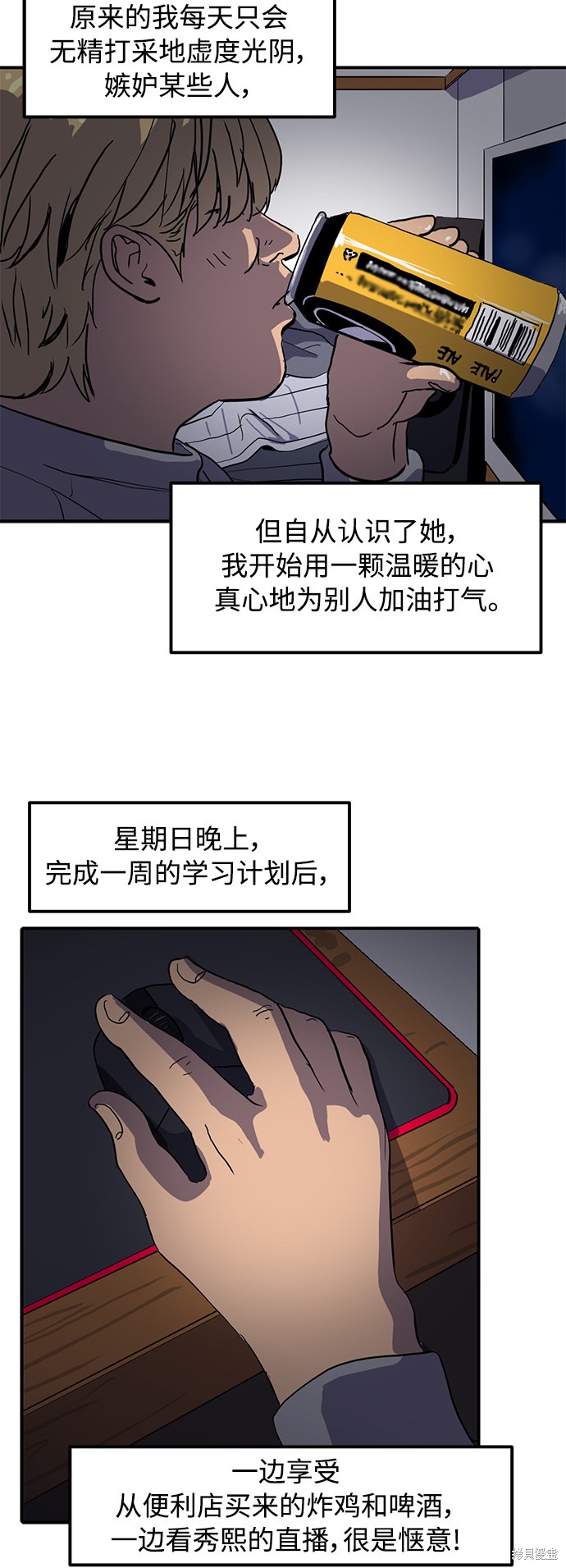 第12话10