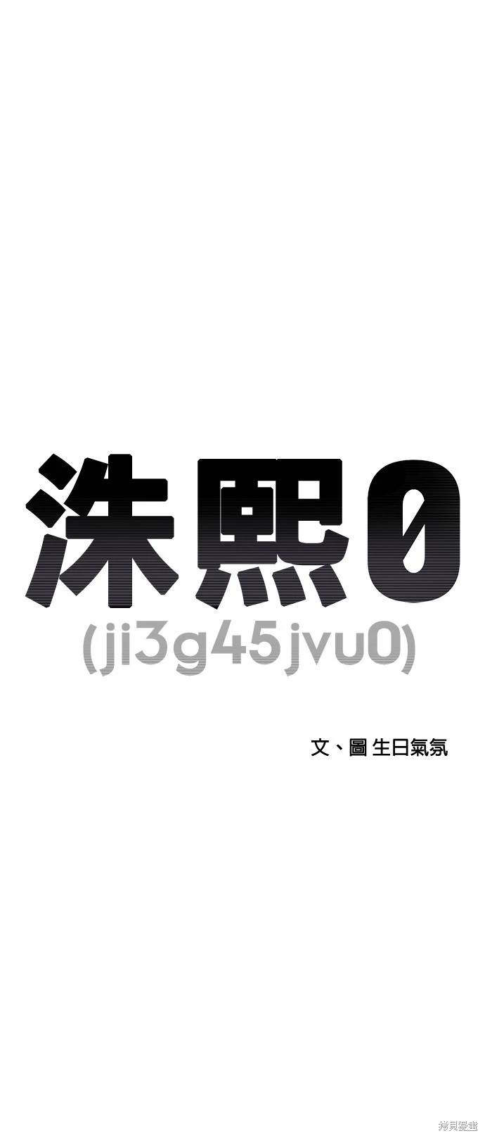 第140话9